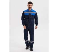 Костюм РАССО "Нова" куртка+БРЮКИ, цв. т.синий/василек, тк. 80/20 пл. 260, р.48-50/182-188 76448 (48/182)