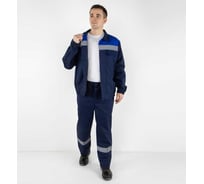 Костюм MILL ПРОФИ синий/васильковый куртка, ПК 56-58/182-188 4660319473405