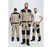 Костюм с брюками Факел Вестгард-1 (ткань Канвас, 260) бежевый/черный 87494827.008