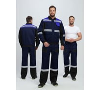 Костюм с брюками Вивантек-1 Факел СОП К. (ткань смесовая МВО, 240) т.синий/черный/васильковый 87490675.001
