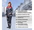 Женский костюм ООО Комус л20-КБР, серый/красный, р.40-42, рост 170-176 1330816 6