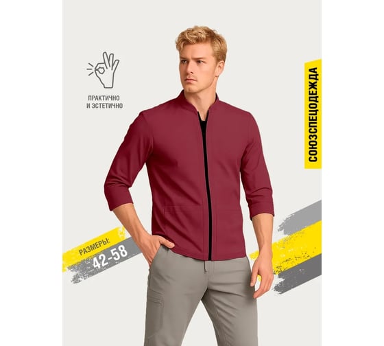 Блейзер СОЮЗСПЕЦОДЕЖДА Эргофайв Актив (ERGOFIVE Active) на молнии EAJU08 2000000282527 1