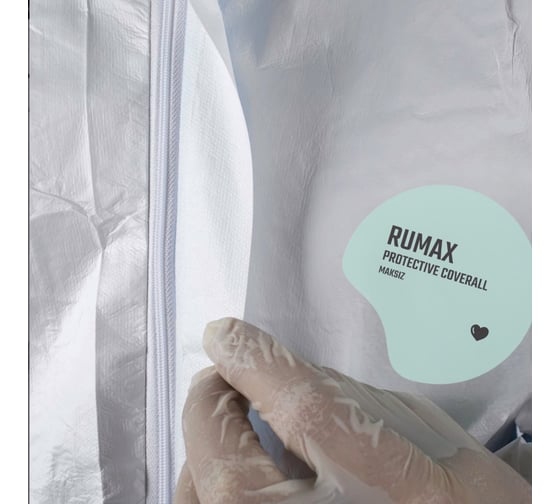 Защитный комбинезон МакСиз INVICTA RUMAX MED р. XXXL 706 XXXL