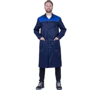 Халат ГК Спецобъединение СТАНДАРТ летний, т/синий-василек (120-124, 158-164) Хал 012/120/158