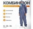 Антистатический костюм для нанесения краски Polyecs из 2 частей -2XL POL-11-2XL/PHX 2