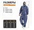 Антистатический костюм для нанесения краски Polyecs из 2 частей - XL POL-11-XL/PHX 10