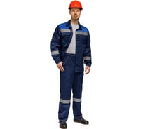 Костюм Ф Геракл синий/василек, р.120-124, рост 170-176, 010-54, 114-31