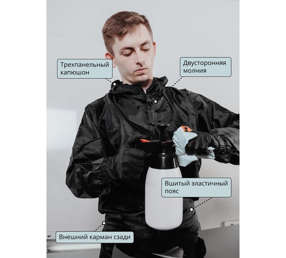 Малярный многоразовый комбинезон Jeta Safety размер XL/52-54 JPC75-BL-XL