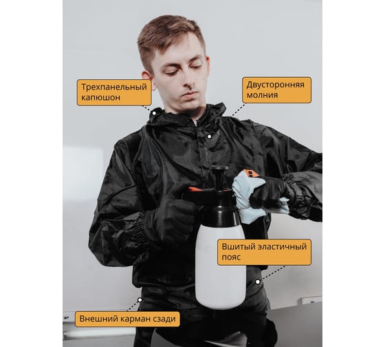 Малярный многоразовый комбинезон Jeta Safety, размер M/48-50, JPC75-BL-M