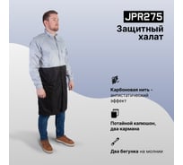 Защитный антистатичный халат Jeta Safety Carbo-Lab 98 полиэфир, 2 карбон, размер XXL JPR275-XXL
