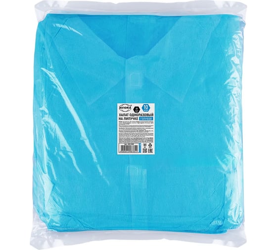 Халат одноразовый голубой AVIORA  на липучке, р.52-56 (XXL), 25 г/м2, 10 шт 402-968