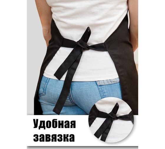 Рабочий фартук KIVAR SPORT КВ-ФРЧ-70х80.00
