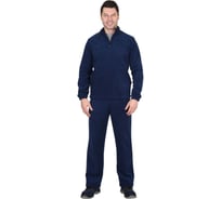 Костюм флисовый СИРИУС куртка, брюки темно-синий р. 88-92/182-188 111617