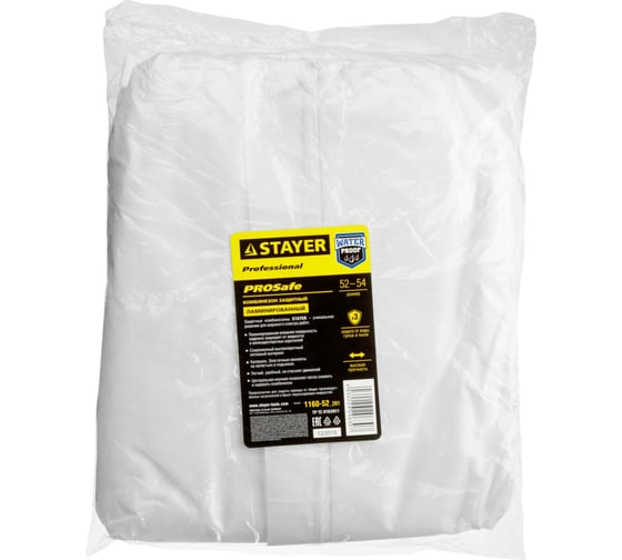 Защитный комбинезон STAYER PROFESSIONAL из ламинированного спанбонда, размер 52-54 1160-52_z01