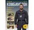 Рабочий комбинезон Delta Plus Mach2 Corporate серый/черный, размер XXL MCCO2GNXX 20