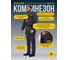 Рабочий комбинезон Delta Plus Mach2 Corporate серый/черный, размер XL MCCO2GNXG 19