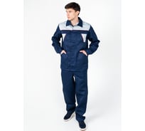 Костюм ООО ГУП Бисер Бисер-1 размер 48-50, рост 170-176 4670132021844