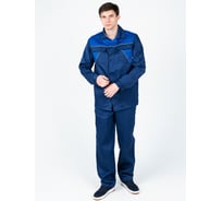 Костюм ООО ГУП Бисер 4, р. 56-58 / рост 194-200 4670132022018