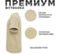 Футболка мужская MODERN 155г, О-ворот, слоновая кость, 5XL 100021-5XL 3