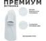 Футболка мужская MODERN 155г О-ворот белый 2ХL 100002-2XL 3