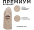Футболка мужская MODERN 155г О-ворот бежевый XXL 100001-2XL 3