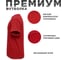 Футболка мужская MODERN 155г О-ворот красный 2XL 100008-2XL 3