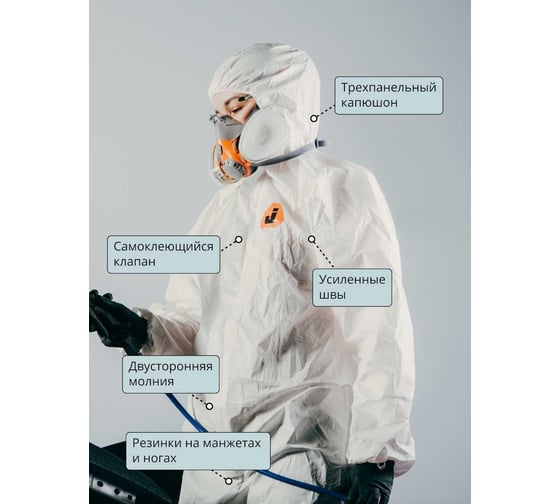 Комбинезон химзащиты Jeta Safety JPC60 из нетканого материала, плотность 65 г/м², размер 46-48/S, JPC-60-S