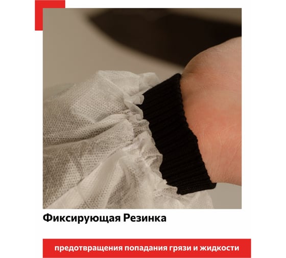 Защитный комбинезон Смелый Каспер плотность 40 г/м2, размер 3XL/180-188 621653