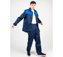 Костюм ООО ГУП Бисер Дамаск, размер 48-50, рост 182-188 4670132021295