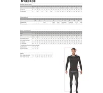 Мужская водоотталкивающая куртка БЕРТА MASCOT черная/серая, р. L 17001-411-0918-L