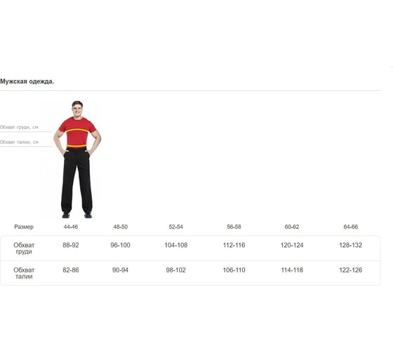 Тенниска-поло СОЮЗСПЕЦОДЕЖДА Premium оливковая, р. M/46-48 2000000157870