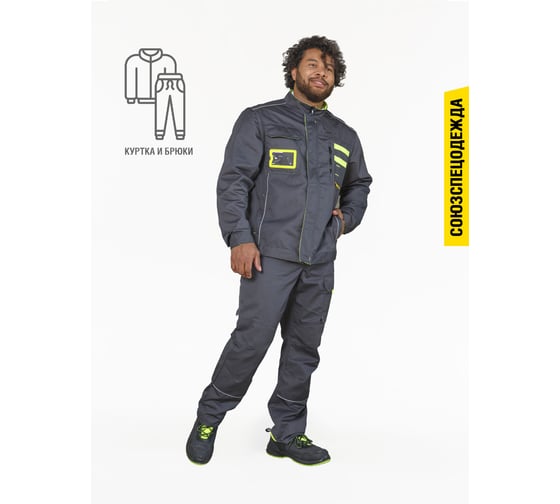 Костюм СОЮЗСПЕЦОДЕЖДА НЭКСТ NEXT графит/лимонный, размер 52-54, рост 182-188 2000000169453 1