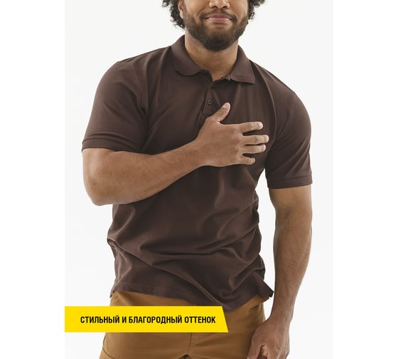 Тенниска-поло СОЮЗСПЕЦОДЕЖДА ЛЮКС коричневая, р. XS/44 2000000156002