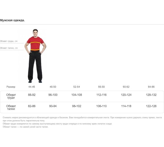 Футболка с надписью СОЮЗСПЕЦОДЕЖДА DELIVERY, зеленая, р. 3XL/56-58 2000000146454