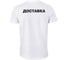 Футболка с надписью СОЮЗСПЕЦОДЕЖДА ДОСТАВКА, белая, р. 2XL/52-54 2000000146560 2