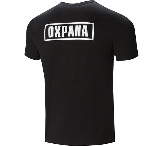 Футболка СОЮЗСПЕЦОДЕЖДА Люкс с надписью Охрана, черная, р. XXXXXL/60 2000000129105