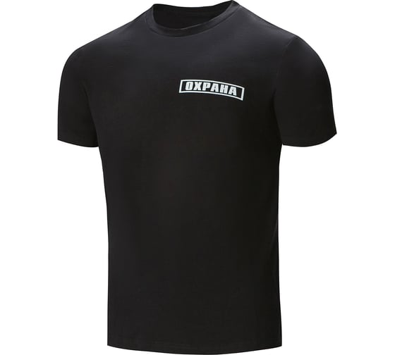 Футболка СОЮЗСПЕЦОДЕЖДА Люкс с надписью Охрана, черная, р. XXXXL/58 2000000129099 1
