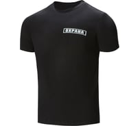 Футболка СОЮЗСПЕЦОДЕЖДА Люкс с надписью Охрана, черная, р. M/48 2140030601049