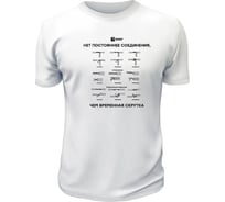 Футболка EKF Нет постояннее соединения размер XL, белая 79004