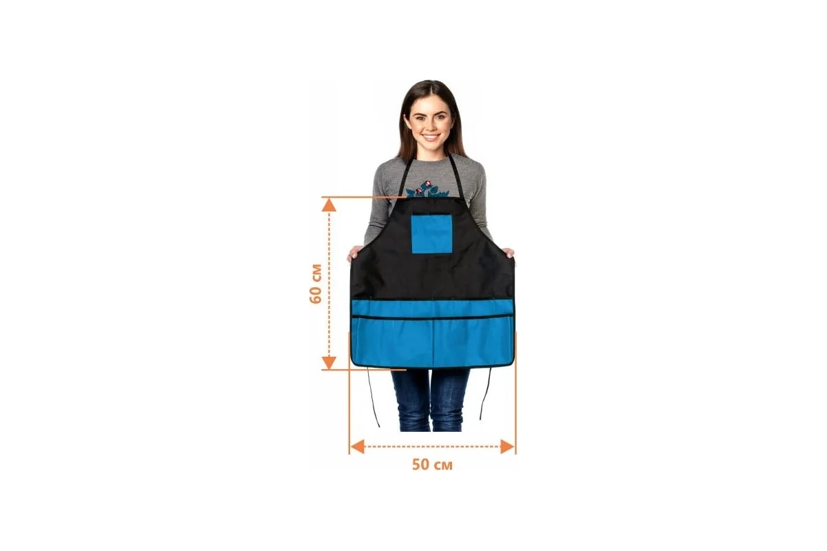 Фартук садовника и флориста КРОН синий КФАРТСИН - выгодная цена, отзывы ...