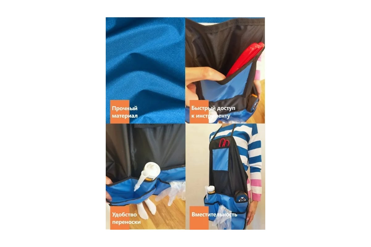 Фартук садовника и флориста КРОН синий КФАРТСИН - выгодная цена, отзывы ...