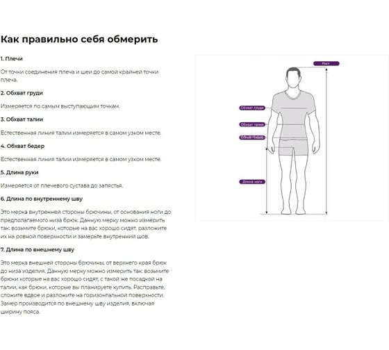Футболка Эксперт Спецодежда бордовая, р. XXXL (56) 6446000035774