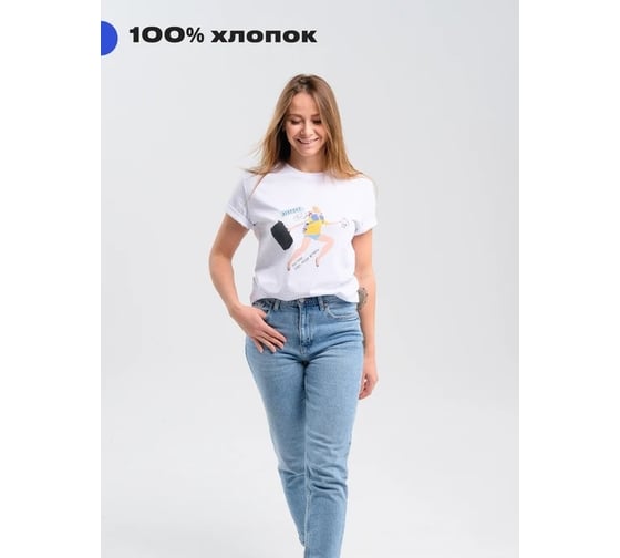 Футболка RoadLike Travel Art, р.XS, белая 400491