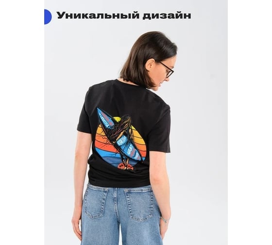 Футболка RoadLike Surf Side, р.M, черная 402760