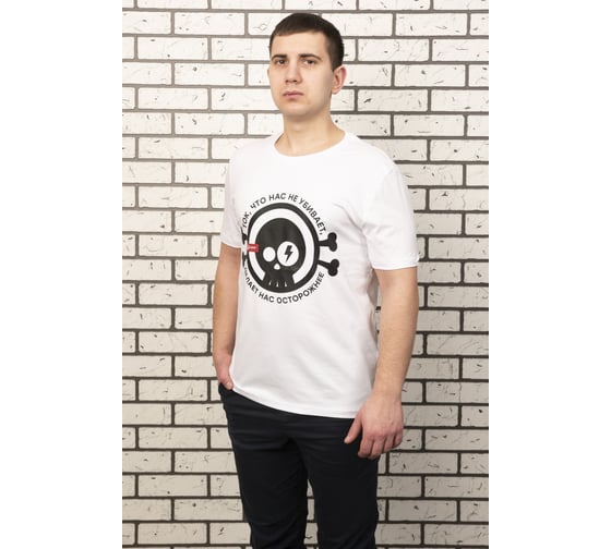 Футболка EKF Ток, белая, р. XL T-shirt_Tok_w_XL 1