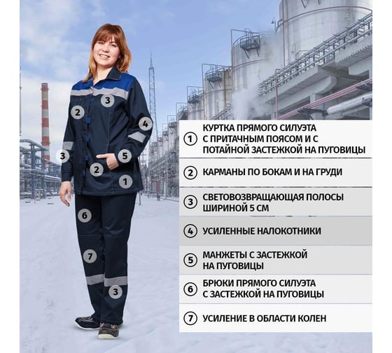 Женский рабочий летний костюм ООО Комус л20-кбр синий/васильковый, р.40-42 158-164 1583170