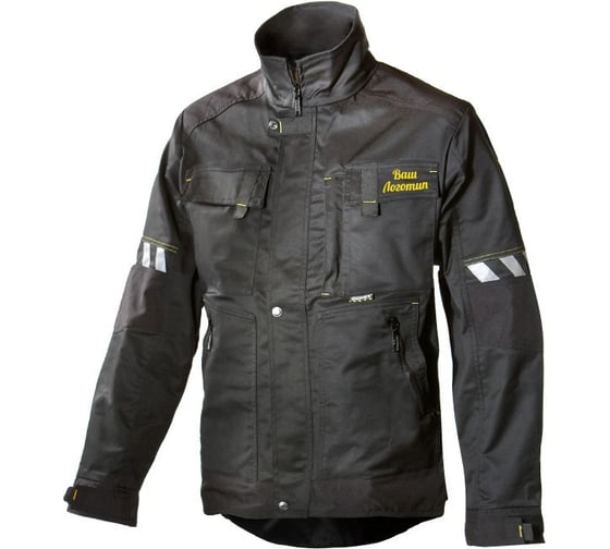 Куртка Dimex 639-2XL 1