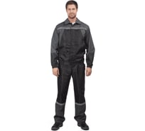 Костюм ГК Спецобъединение АВТОМОЙЩИК серый/чёрный, р.96-100, рост 182-188 Кос 590/ 96/182