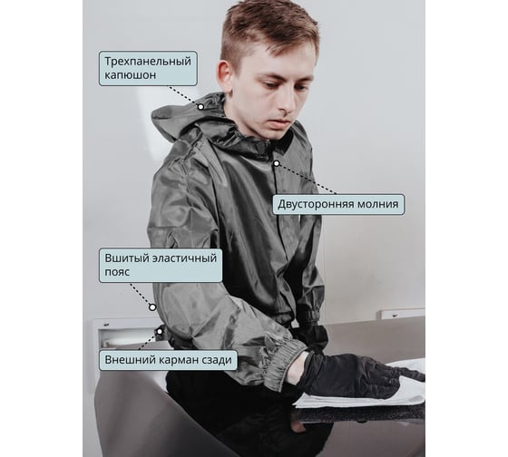 Малярный многоразовый комбинезон Jeta Safety, разм. XL/52-54, JPC75g-XL