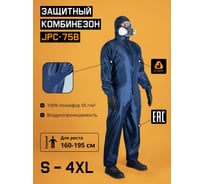 Малярный многоразовый комбинезон JetaSafety р.XXL/54-56 JPC75B-XXL